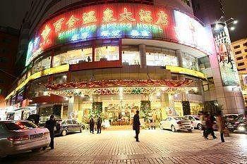 Baihe Hot Spring Hotel Fuzhou (Fujian) Buitenkant foto